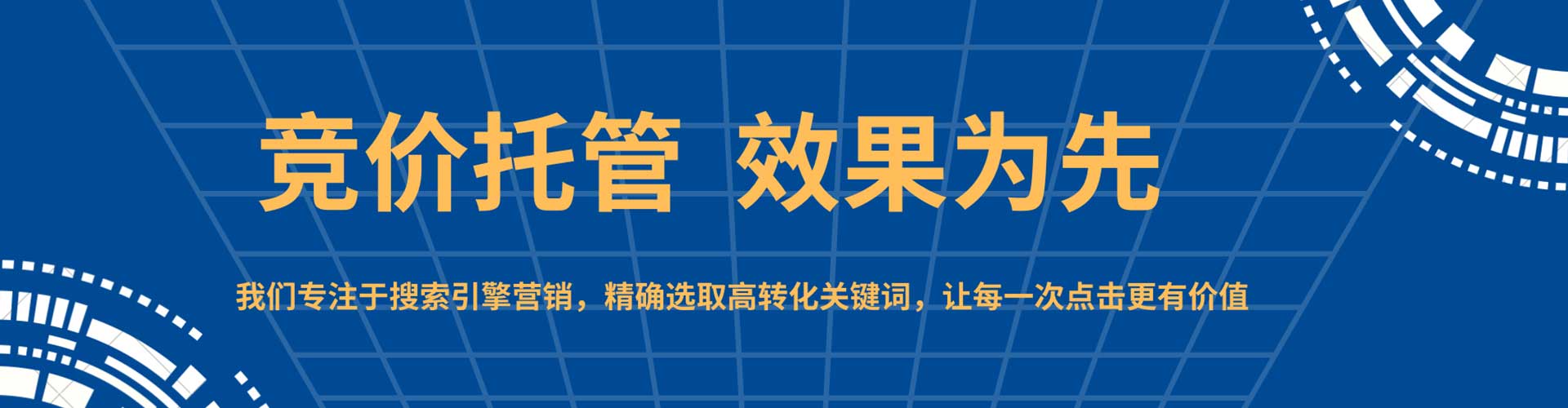 涉县信息流代理