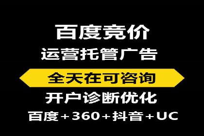 案例解析：SEM百度竞价效果提升之道
